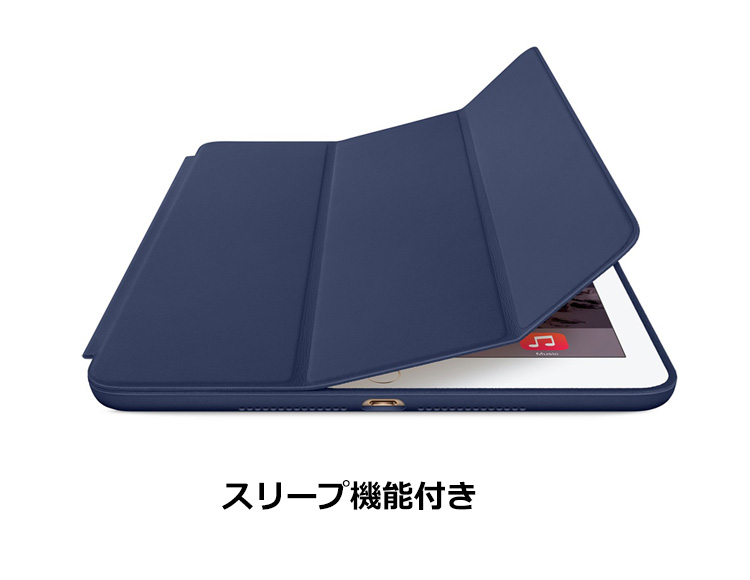 Ipad Air2 ケース 手帳 シンプルでかっこいい 超薄型 スリムタイプ アイパッドエアー2カバー レザーケースタブレット ケース タブレットpc カバー アップル タブレット ケース Sense4 ケース Iphone12 バンパーや手帳型ケース Iphone Se Pixel5 Pixel4 5gなど最新機種の