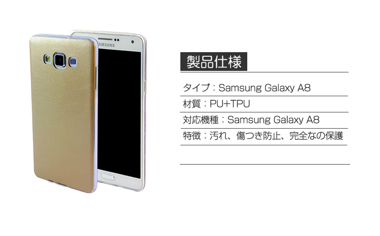 Samsung Galaxy A8 Ѿ׷ ̥С
