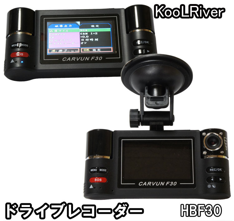 HBF30 Drive recorder
