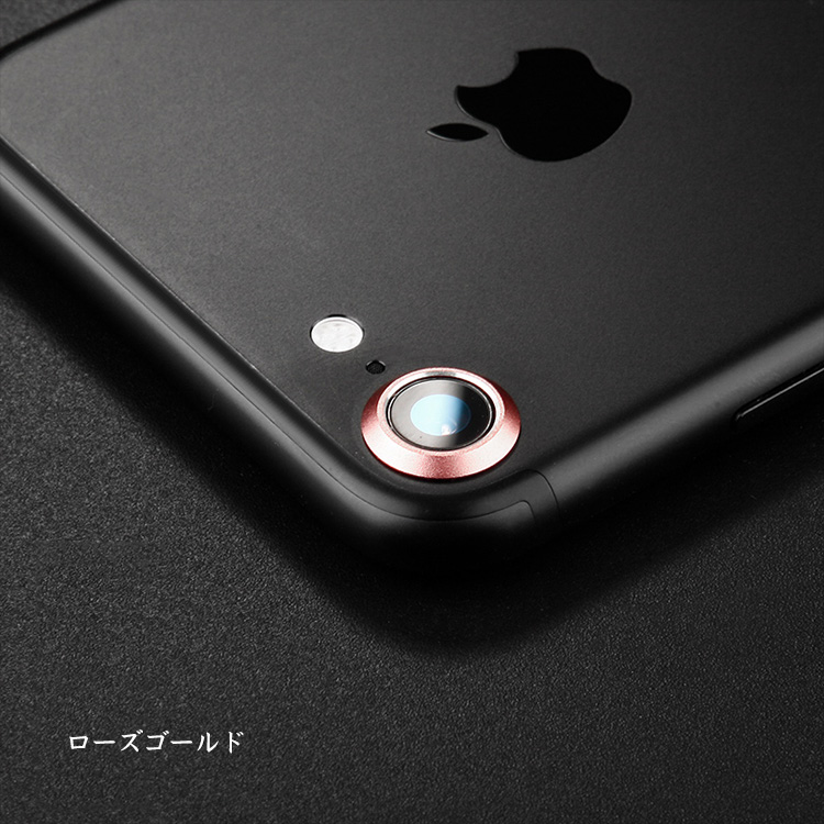 Iphone7 カメラレンズ 保護 メタルリング ファッションリング アイフォン7 レンズカバー Ip7 Camp02d スマフォ スマホ スマートフォンケース カバー Poco F4 Gt ケース 手帳型ケースなど最新機種のスマホケース専門店 It問屋