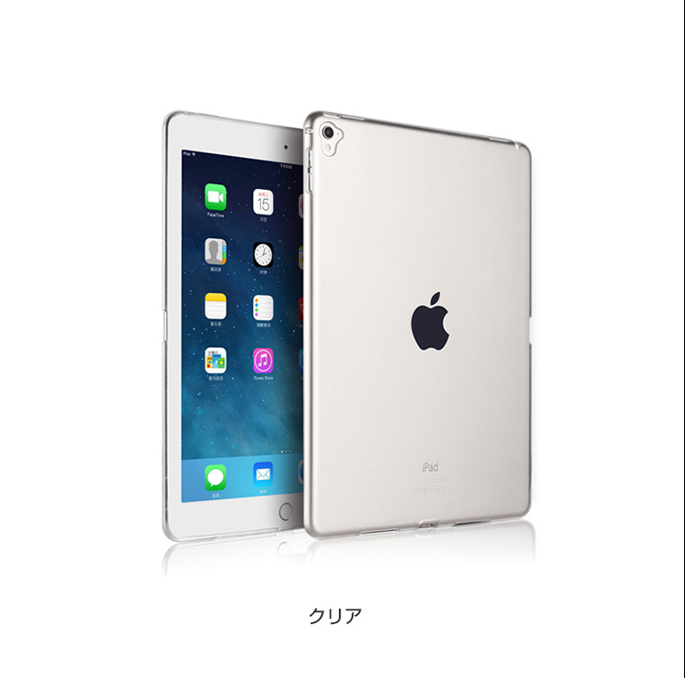 iPad Pro (9.7) ꥢ