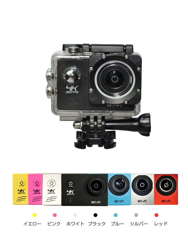 防水】 4K Ultra HD アクションカメラ【WiFiコントロール可】 - カメラ