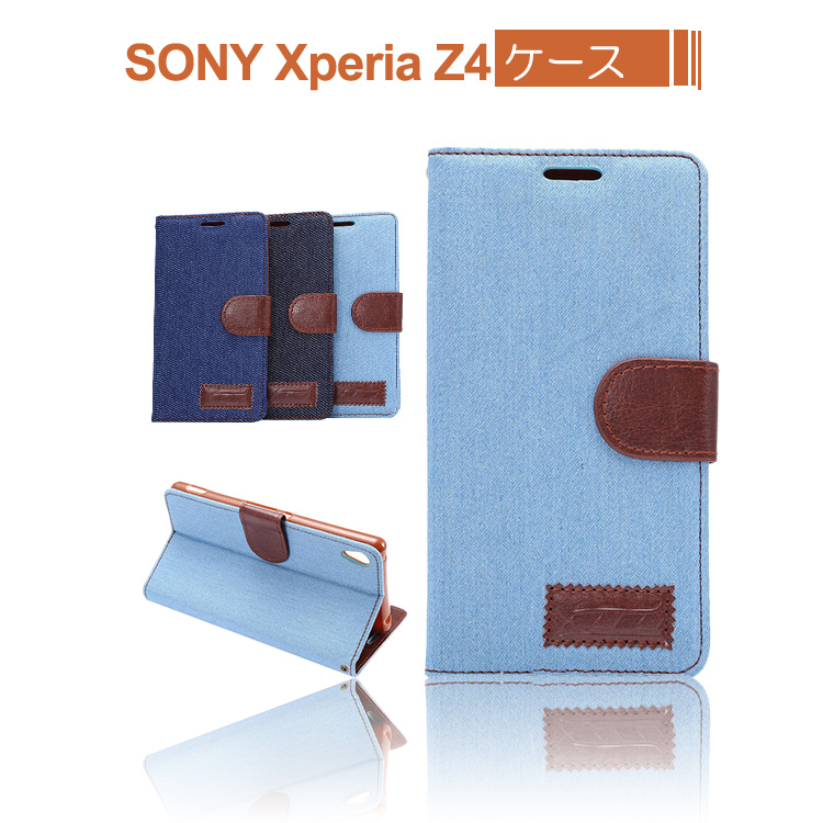 Xperia Z4 手帳型ケース レザー デニム柄 ウォレット 財布型 カード