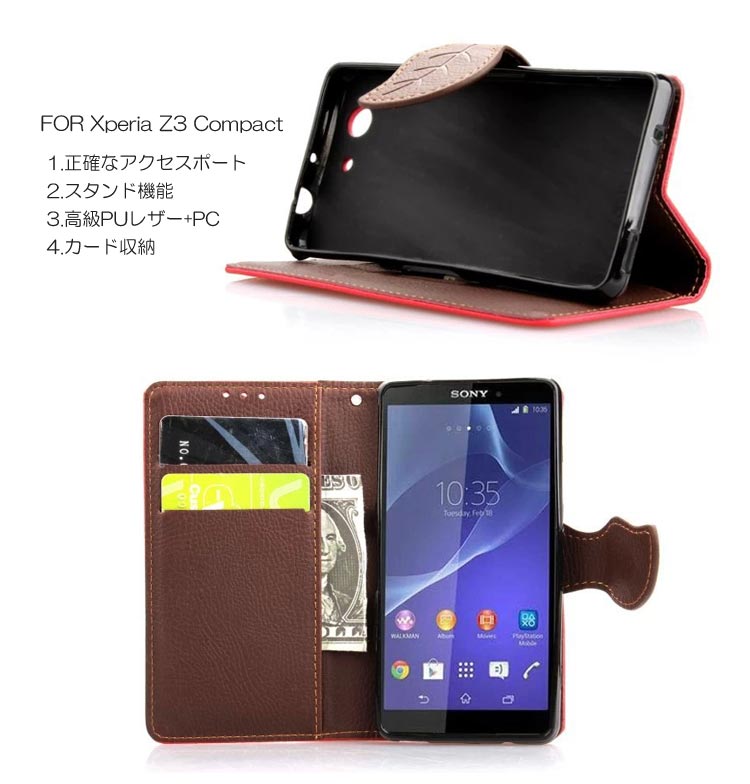 Xperia Z3 Compact 手帳 レザー ケース ウォレット 財布型ケース スタンドケース スタンドカバー エクスペリアz3コンパクト ケース スマフォ スマホ スマートフォンケース カバー Sense4 ケース Iphone12 バンパーや手帳型ケース Iphone Se Pixel5 Pixel4 5gなど最新