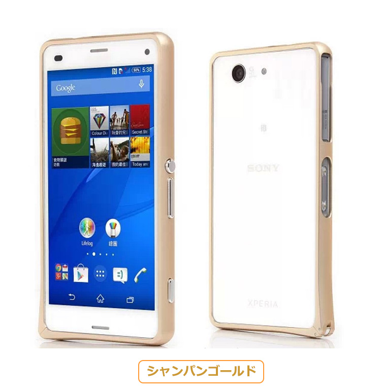 Xperia Z3 Compact バンパーケース 航空宇宙アルミ かっこいい メタルサイドバンパー エクスペリアz3コンパクト バンパー アルミ ケ スマフォ スマホ スマートフォンケース カバー Sense4 ケース Iphone12 バンパーや手帳型ケース Iphone Se Pixel5 Pixel4 5gなど最新