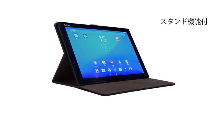 Xperia Tablet Z4 手帳型ケース レザー 上質で高級感のあるpuレザー シンプルでおしゃれ エクスペリア タブレット Z4 ケース 手帳 Z4 Tablet Fc04 W Sense4 ケース Iphone12 バンパーや手帳型ケース Iphone Se Pixel5 Pixel4 5gなど最新機種のスマホケース専門店