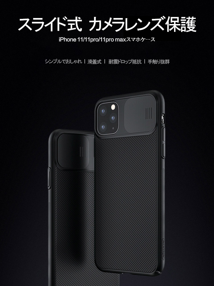 Apple iPhone11/11 Pro/11 Pro Max ケース/カバー 耐衝撃ケース カメラレンズ保護カバー付き アイフォン11/11プロ/ 11プロマックス - iPhone14 アルミバンパー 耐衝撃 手帳型 他、最新機種のスマホケース専門店 - IT問屋