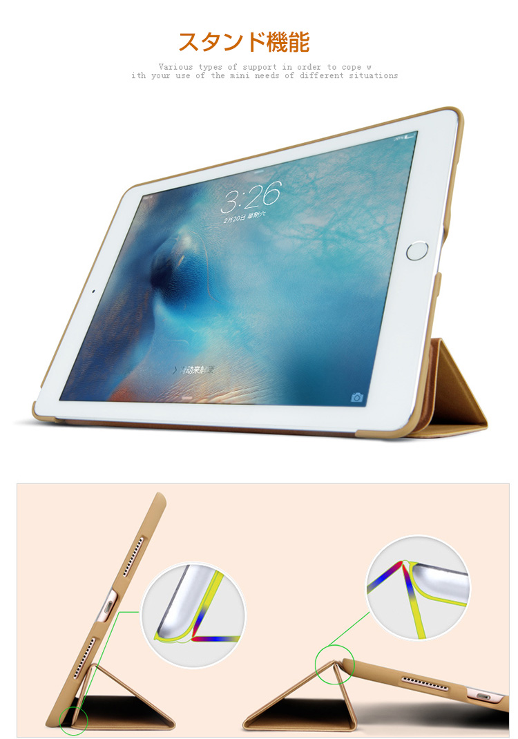 iPad 9.7 Ģ쥶