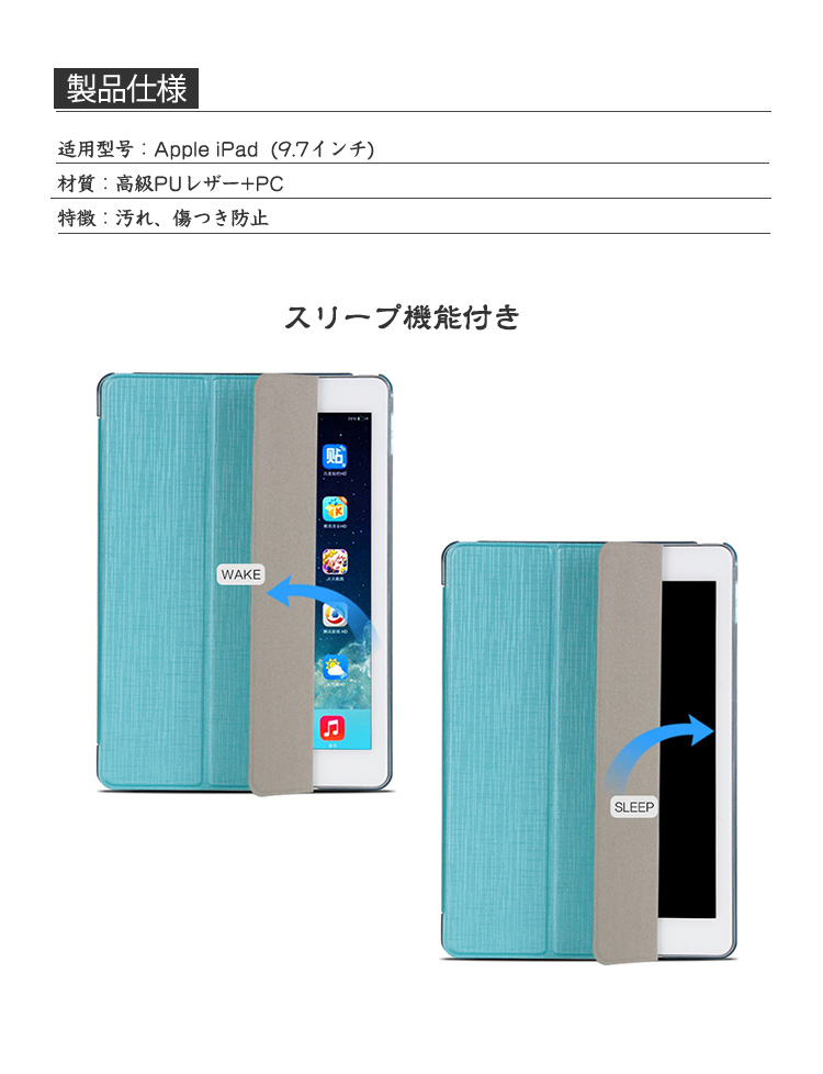 Apple iPad  (9.7) Ģ