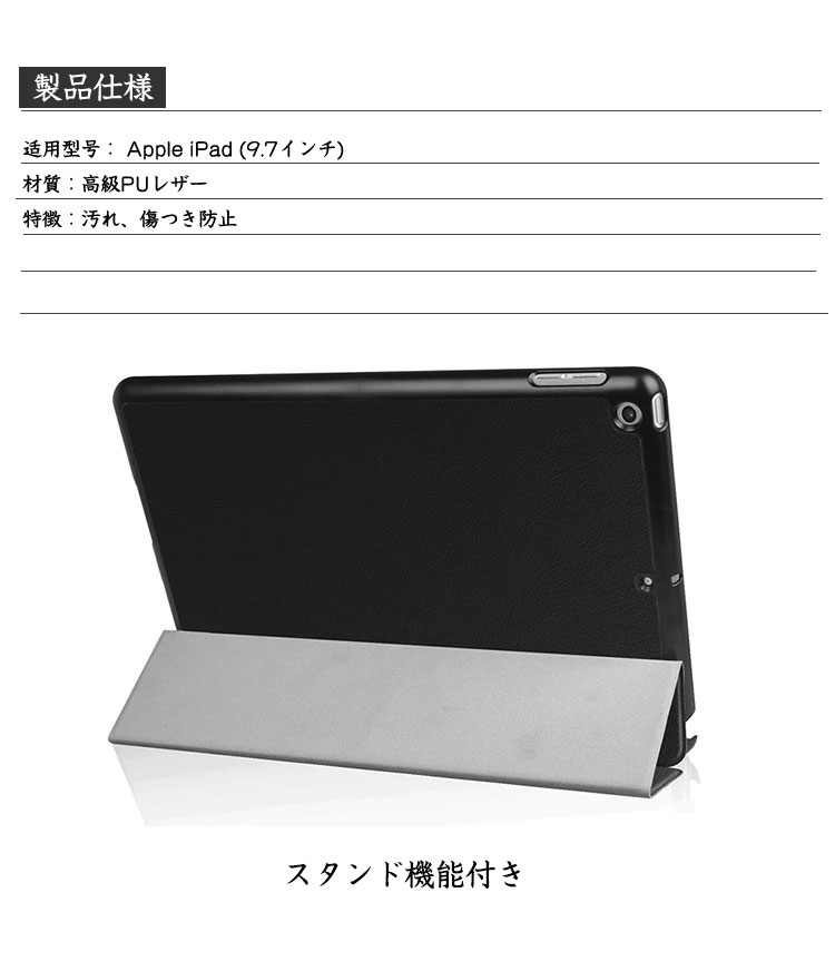 iPad 9.7 Ģ쥶