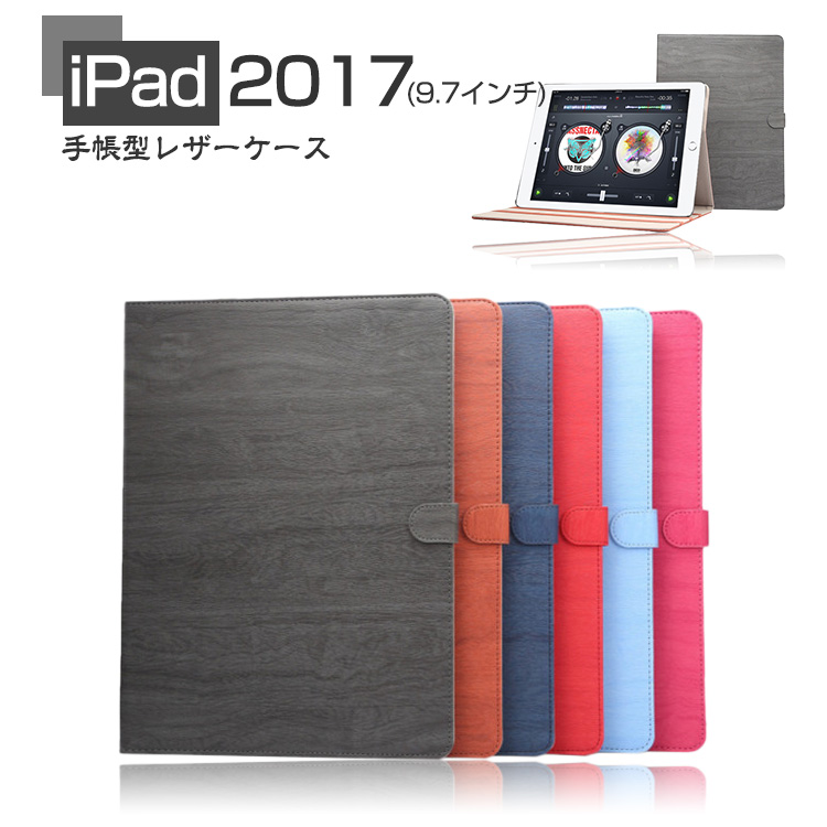 iPad Pro(9.7) 쥶
