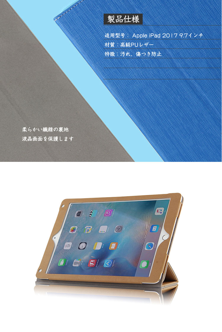 iPad 2018 9.7 Ģ쥶