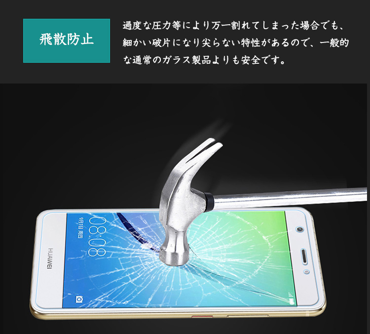 novalite 保護シート