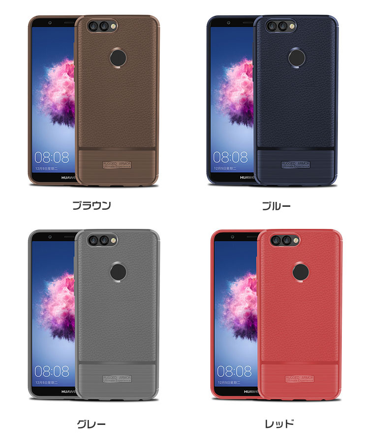 Huawei Nova Lite 2 背面レザー調 ケース ファーウエイ ノバライト2 ソフトケース アンドロイド ファーウェイ ハーウェイ ホアウェ スマフォ スマホ スマートフォンケース カバー Sense4 ケース Iphone12 バンパーや手帳型ケース Iphone Se Pixel5 Pixel4 5gなど最新