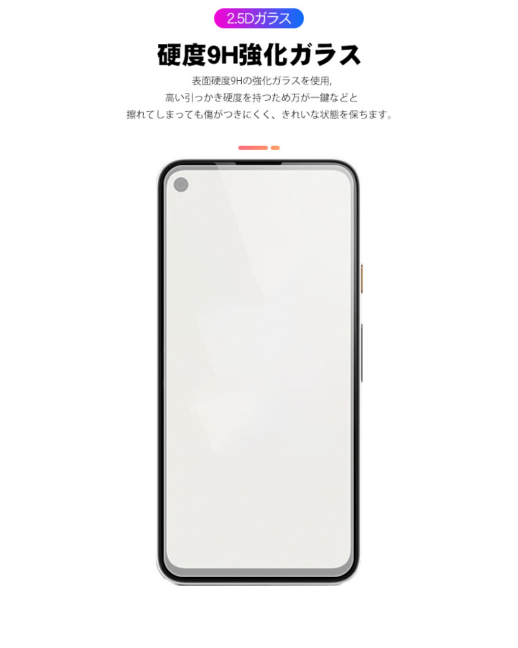 Google pixel4a ガラスフィルム 強化ガラス 硬度9H グーグル ピクセル4a グーグル ピクセル 4a 液晶保護ガラス フィルム  強化ガラス高透明画面保護 - iPhone14 アルミバンパー 耐衝撃 手帳型 他、最新機種のスマホケース専門店 - IT問屋