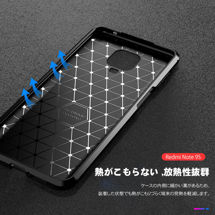 Redmi Note 9s ケース シンプル Tpu カーボン調 耐衝撃 頑丈 ソフトケース シャオミ 小米 リドミーノート9s 頑丈ケース 25 Iphone Se ケース Iphone Se2 第2世代 Iphone13 ケース 手帳型ケースなど最新機種のスマホケース専門店 It問屋