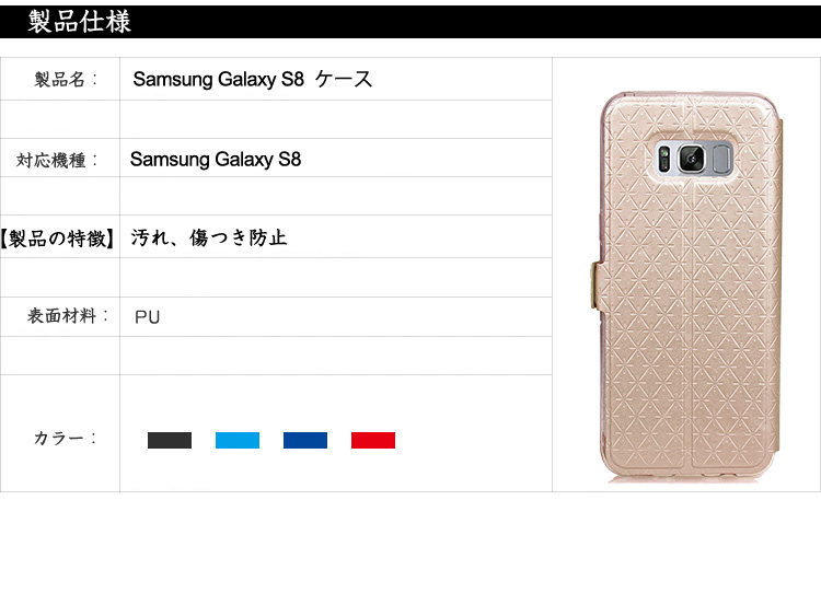 Samsung Galaxy S8 Ģ