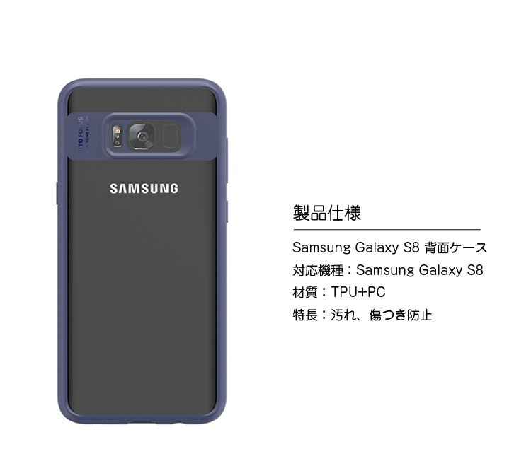 Samsung GALAXY S8 ѥ