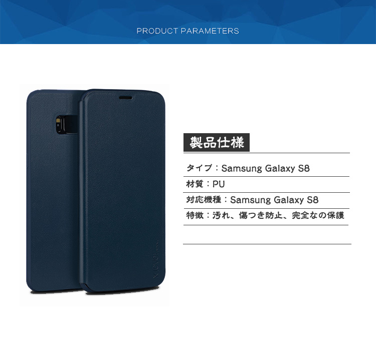 Samsung Galaxy S8 Ģ쥶