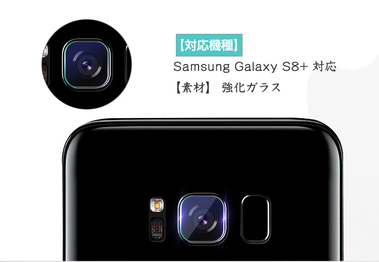 Samsung Galaxy S8+ ݸե