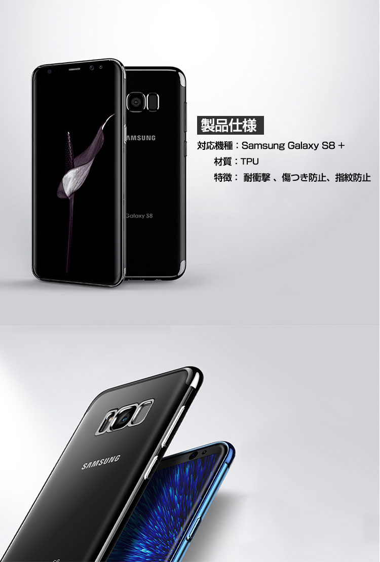 Samsung GALAXY S8+ ѥ