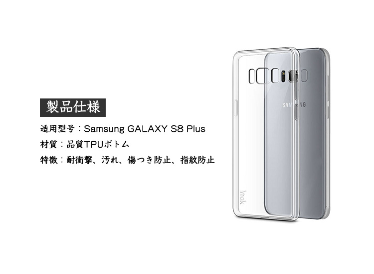 samsung Galaxy S8 Plus  Ѿ׷⥱