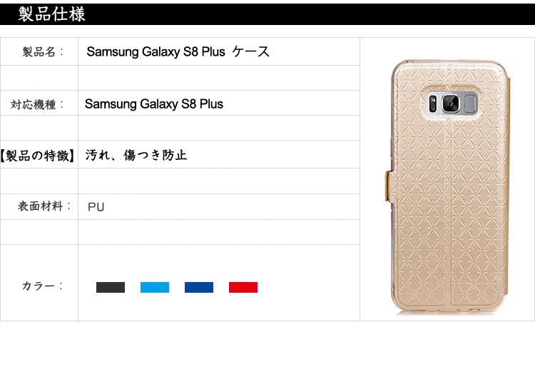 Samsung Galaxy S8 Plus Ģ