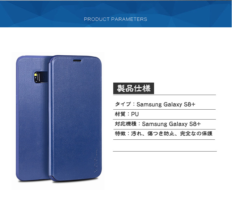 Samsung Galaxy S8+ Ģ쥶