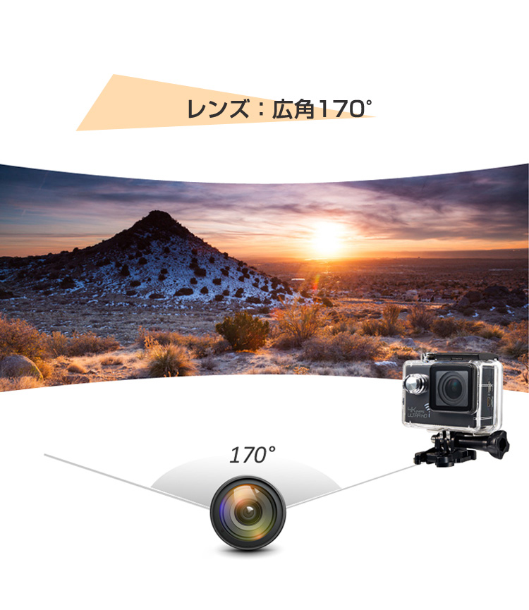4k スポーツカメラ