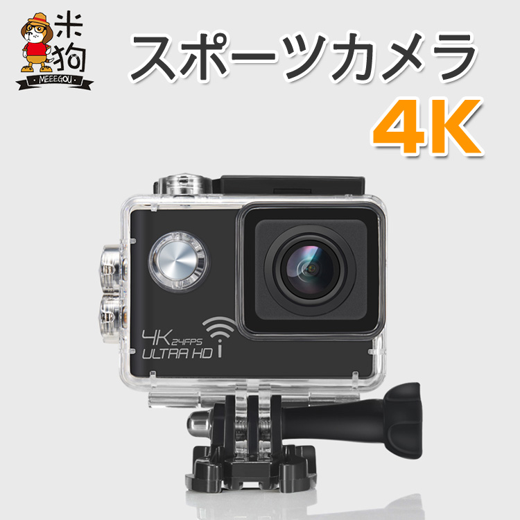 4k スポーツカメラ