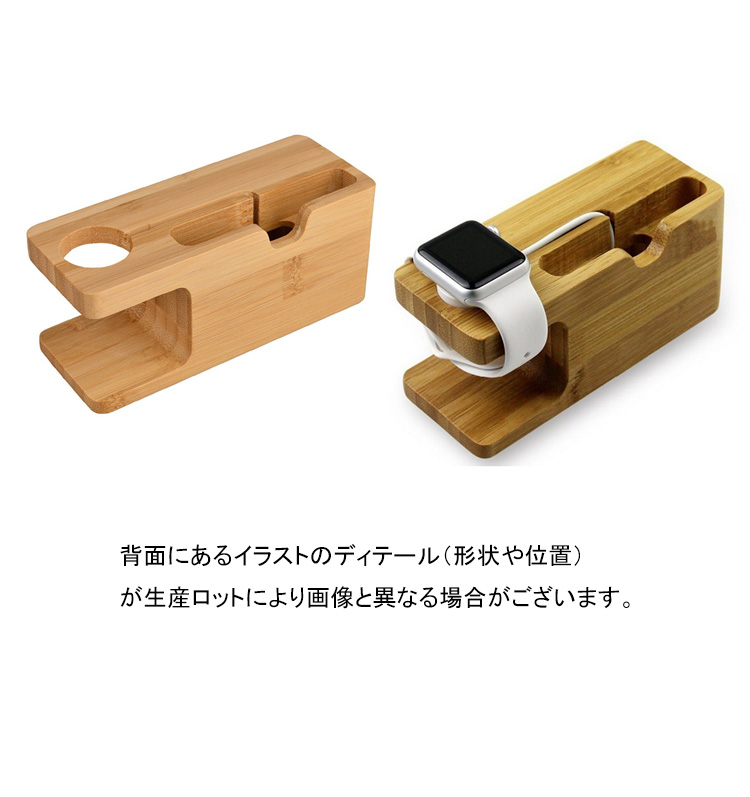 apple watch とiPhone 充電スタンド 2in1 充電スタンド 対応 アップルウォッチ スタンド/高品質木調充電クレードルドック/ チャージャースタンド -SG- - iPhone14 アルミバンパー 耐衝撃 手帳型 他、最新機種のスマホケース専門店 - IT問屋