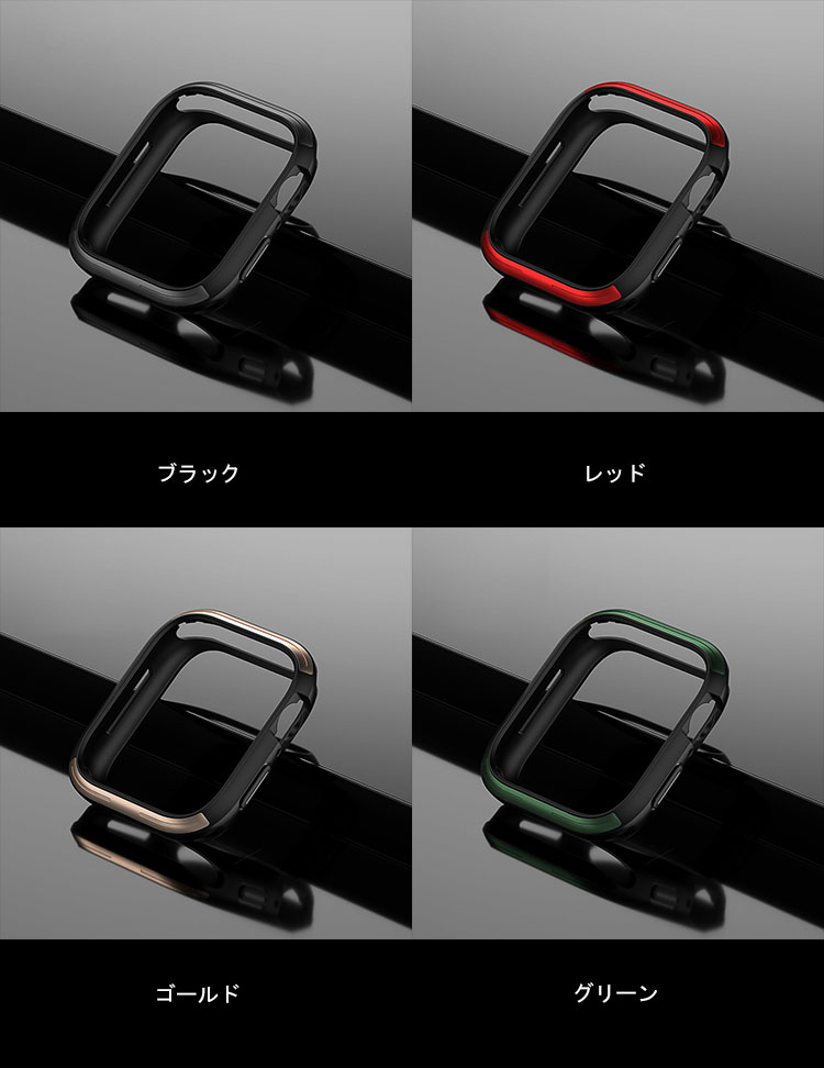 Apple Watch Series 8/7 ケース/カバー TPU＆サイドアルミバンパー 41mm/45mm かっこいい アップルウォッチ  シリーズ8/7 バンパーカバーMFS1 - iPhone14 アルミバンパー 耐衝撃 手帳型 他、最新機種のスマホケース専門店 - IT問屋