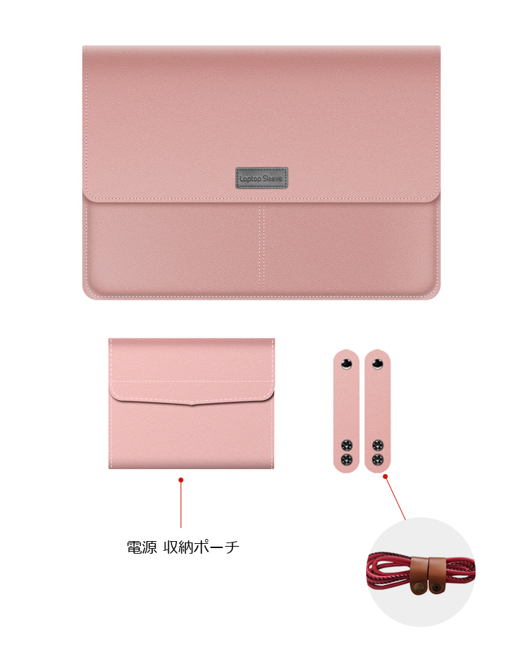 Surface Pro 8 / 9 (13 インチ) ケース/カバー 電源収納ポーチ付き ケーブルバンド付き セカンドバッグ型 レザーケース/カバー  -SG- - iPhone14 アルミバンパー 耐衝撃 手帳型 他、最新機種のスマホケース専門店 - IT問屋